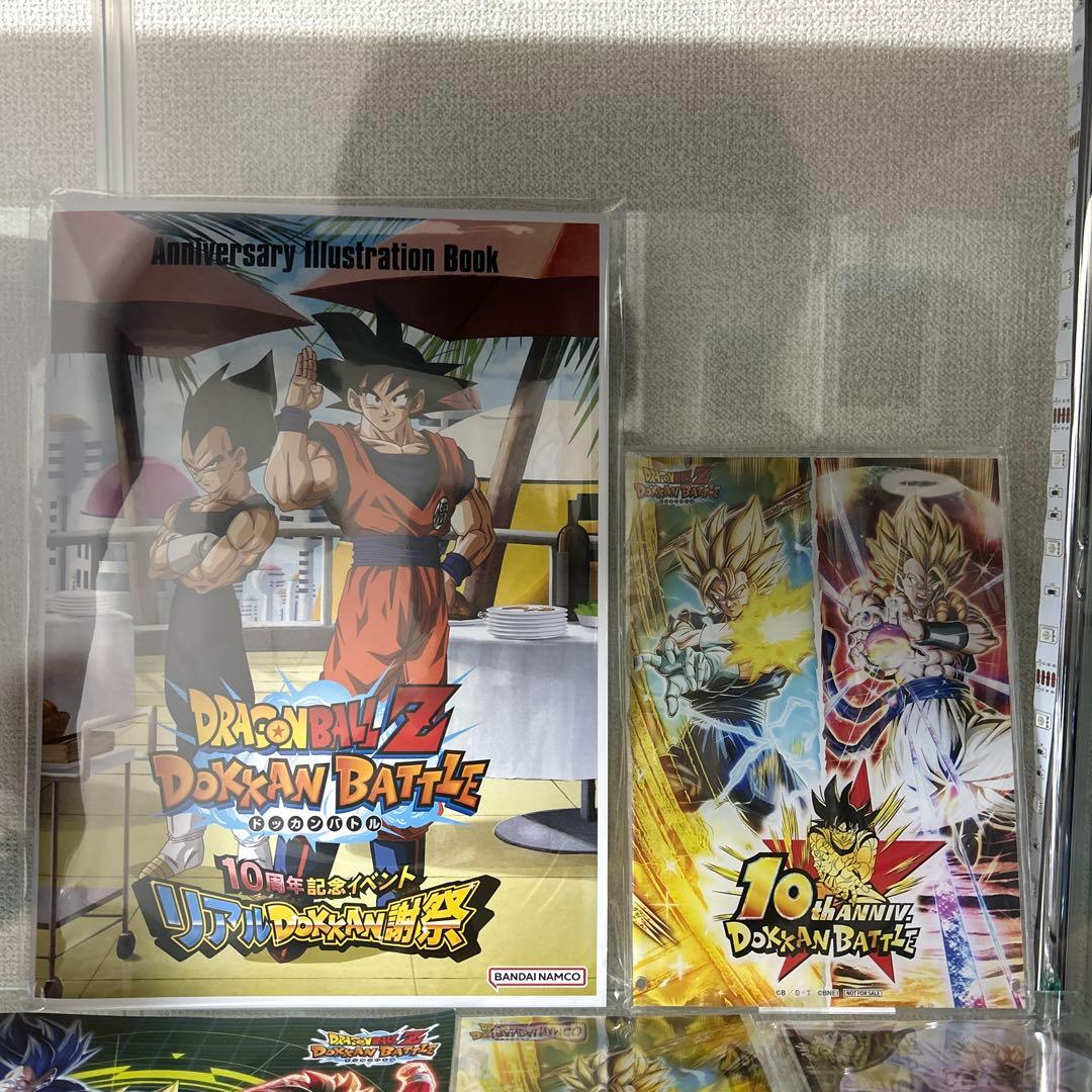 ドッカンバトル　10周年記念イベント　リアルDOKKAN謝祭