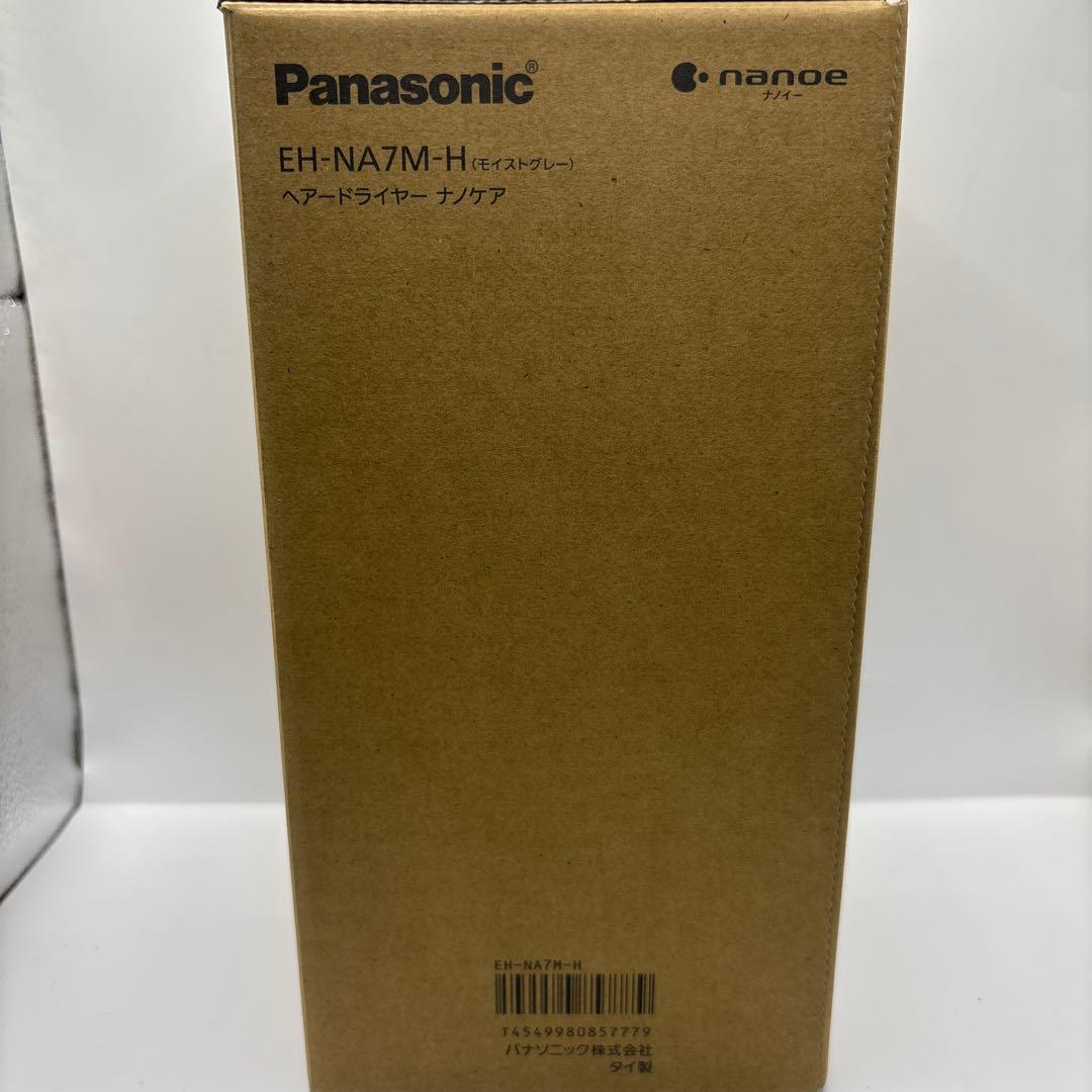 パナソニック ドライヤー ナノケア大風量EH-NA7M-H モイストグレー