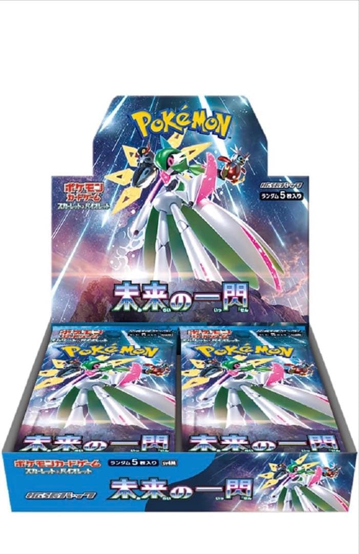 ポケモンカード 未来の一閃 BOX 完全未開封品