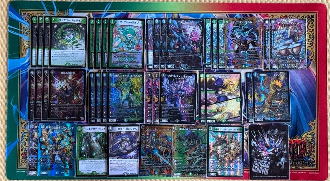 デュエマ引退品　大量セット