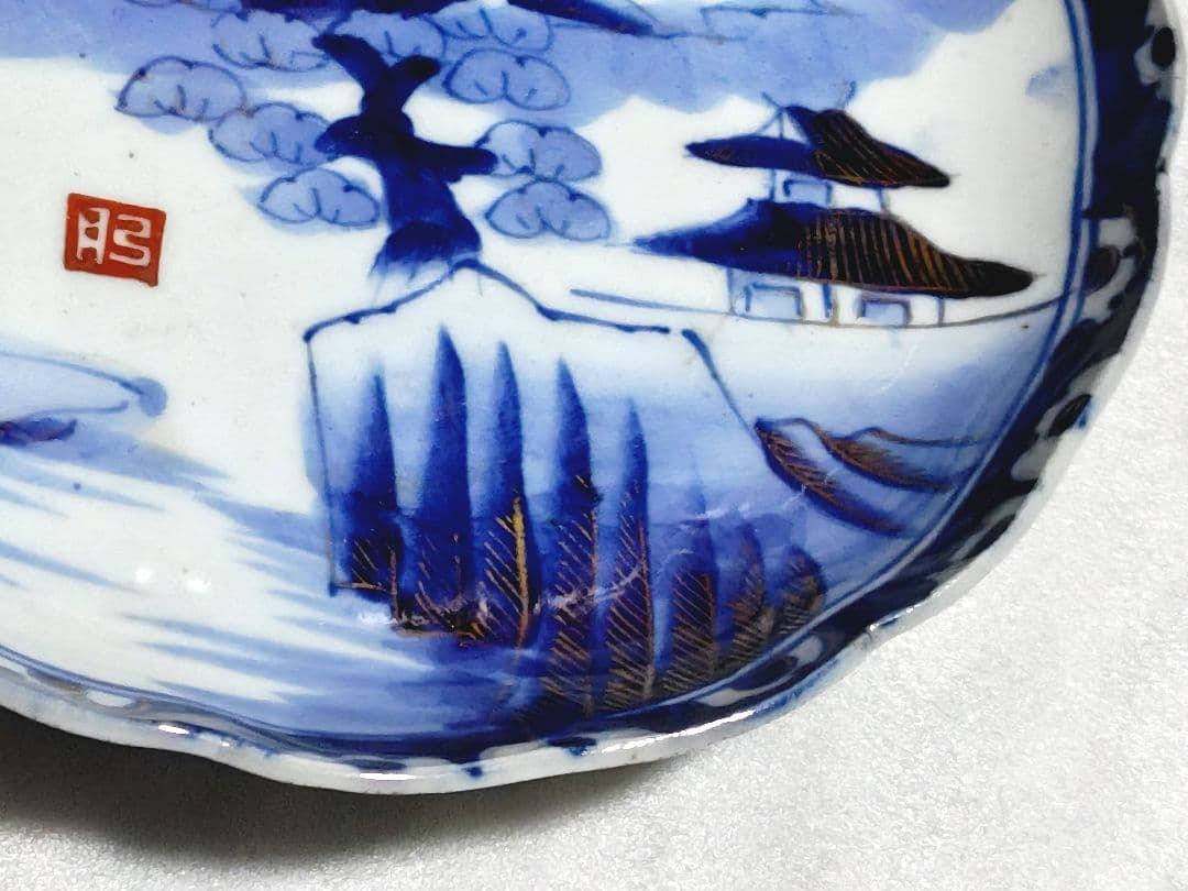 古伊万里　青磁　中皿　皿　染付　山水文　金彩　輪花　3客セット