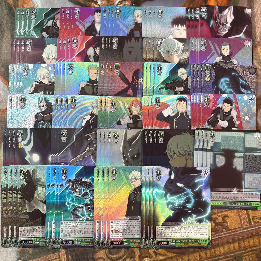 怪獣8号　SR RRR 4コン　ハイレア　各4枚コンプリート