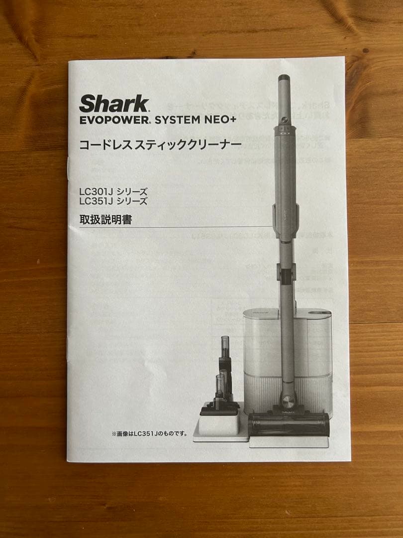 shark(シャーク) コードレススティッククリーナー LC351JWH