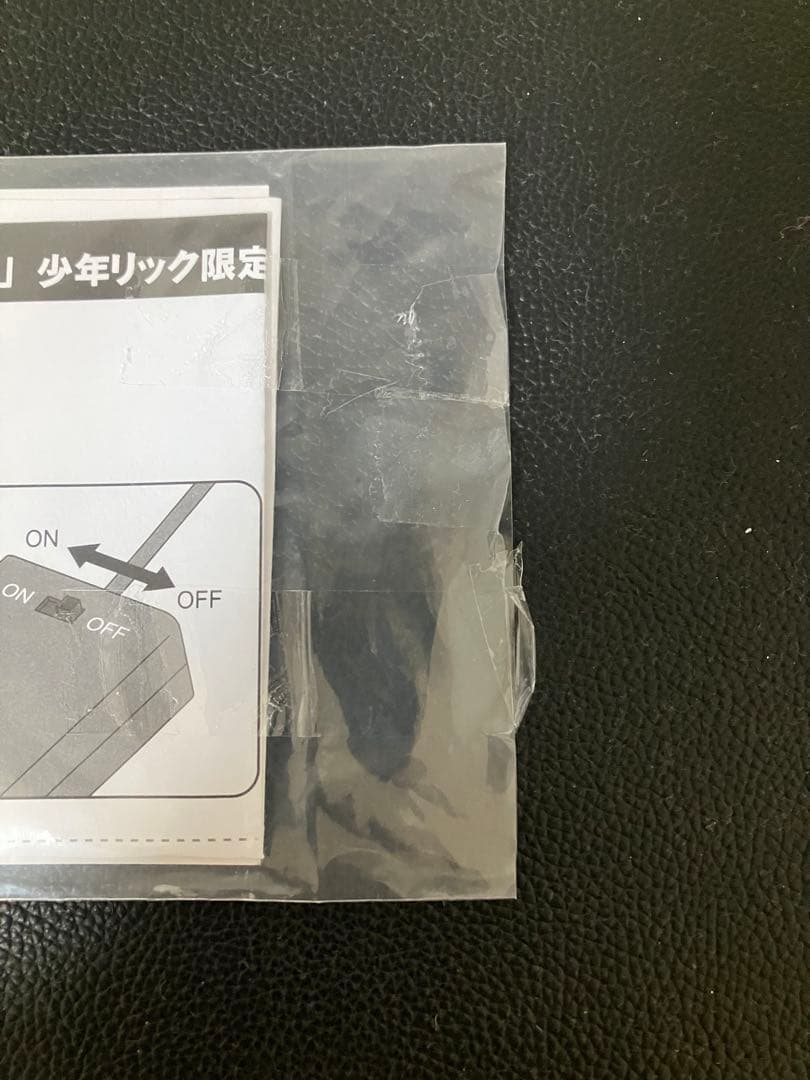 エクスプラス　大怪獣シリーズ　ゼットン二代目　発光Ver. 開封済