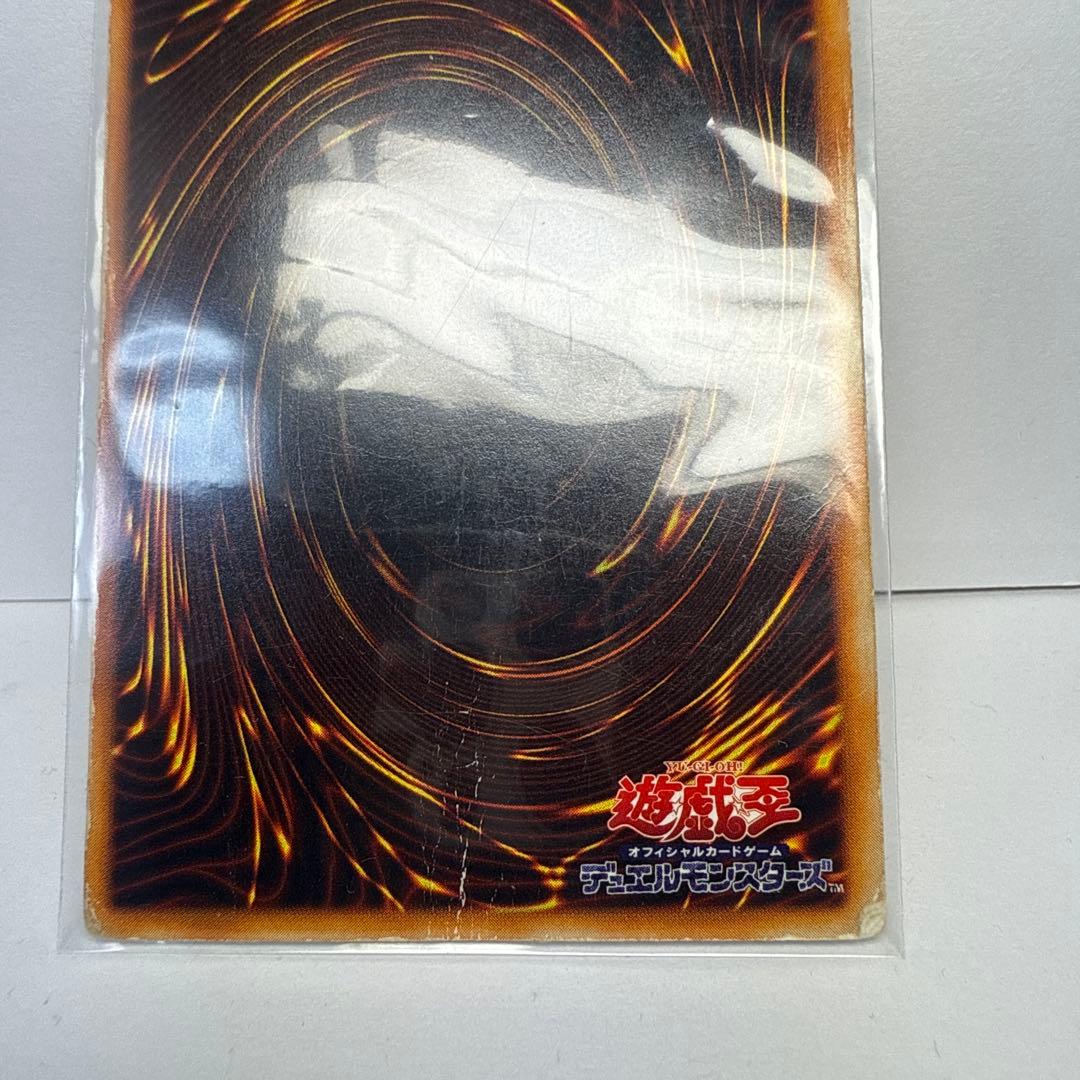 遊戯王、ホーリーナイトドラゴン