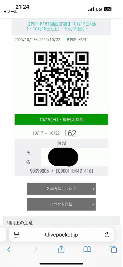 POPMART THE MONSTERES LABUBUラブブ2点セット