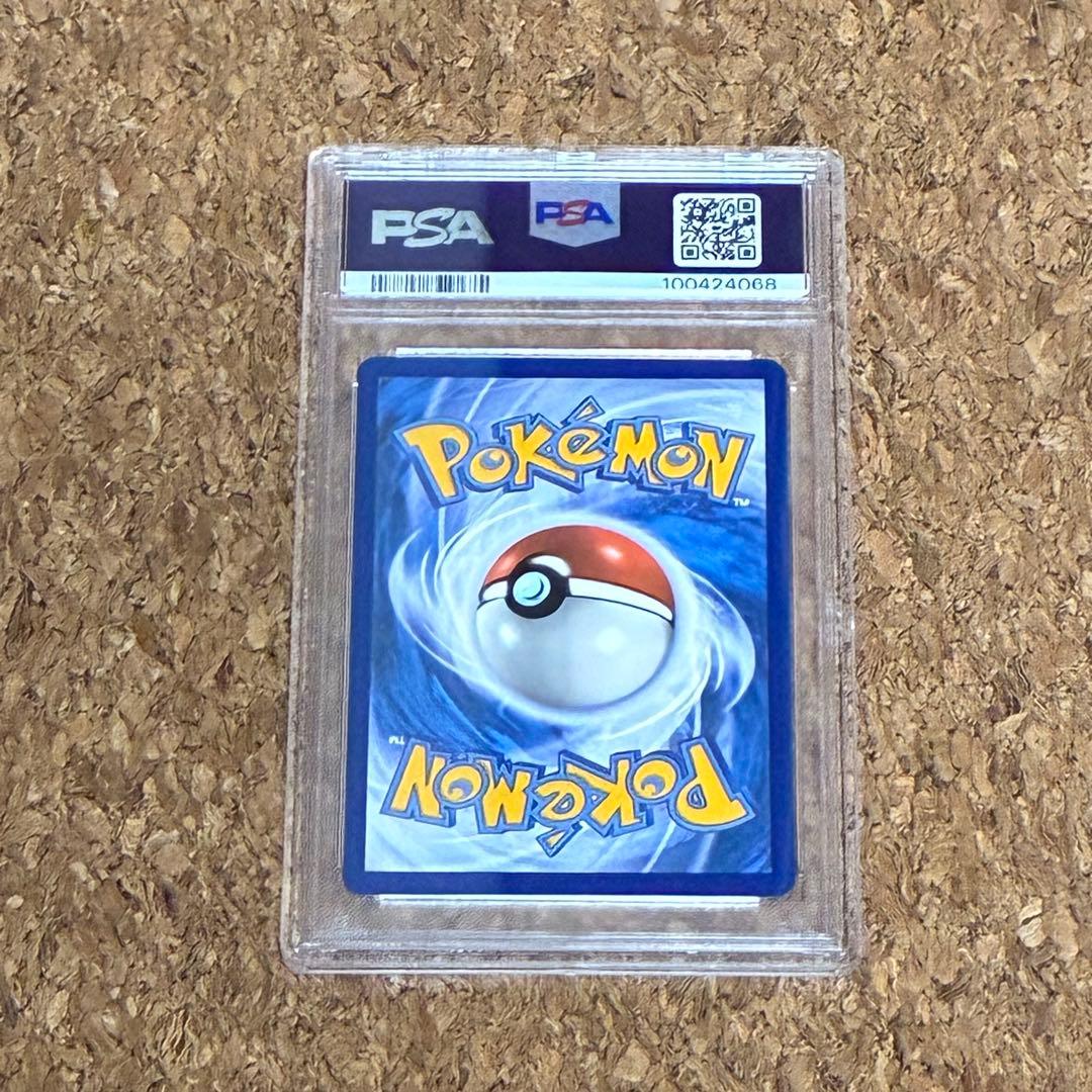 PSA10 キングドラex ポケモンカード SVP EN #131 GEM MT