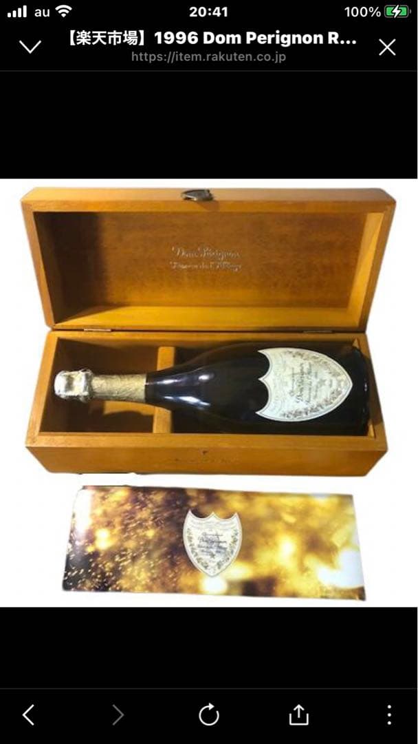 1996 Dom Perignon シャンパン 木箱入り