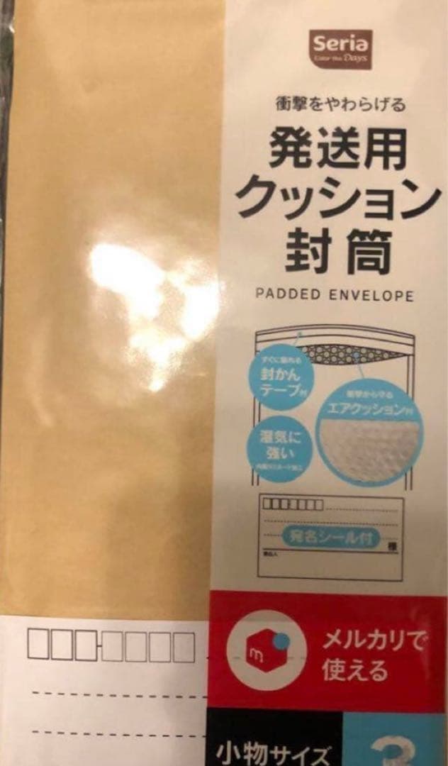 【即日発送可・即購入可】マリィのモルペコ　psa10 ar