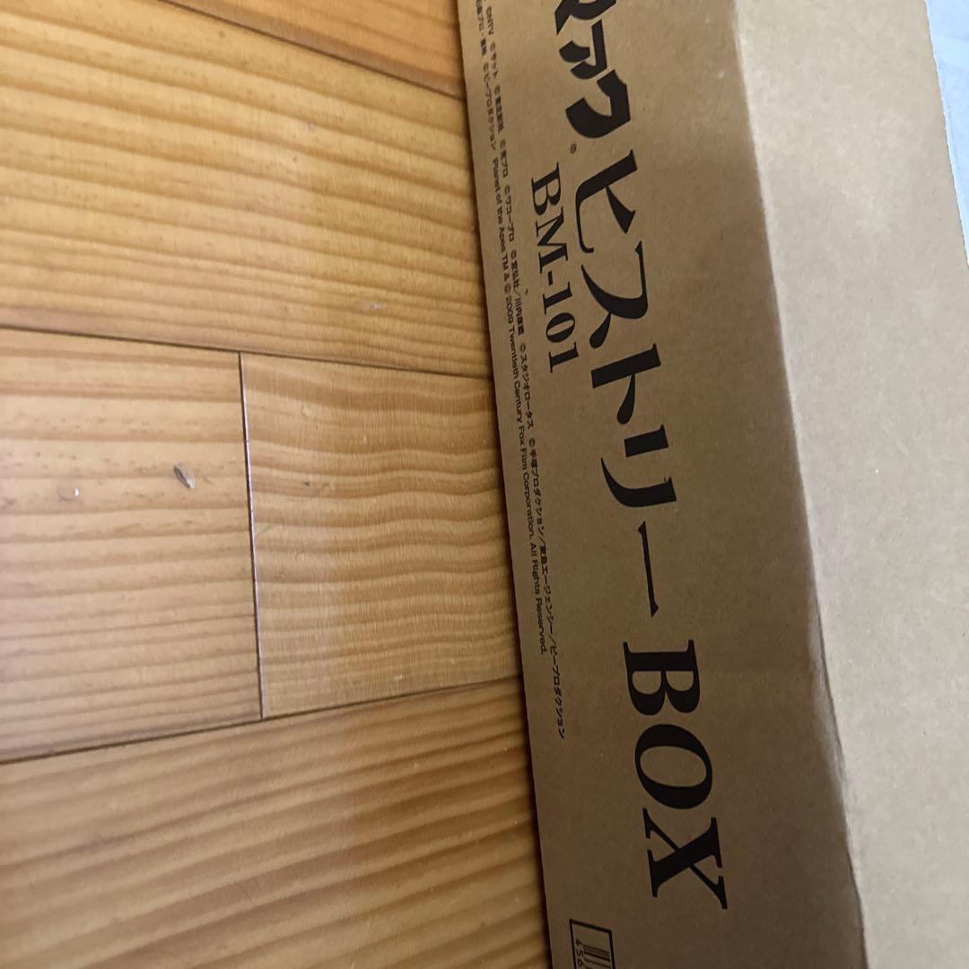 ブルマァク　ヒストリーBOX レア　当時　アーストロン　ミニ　未開封　輸送箱付