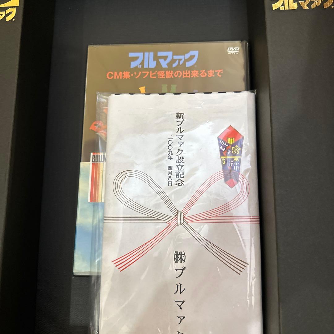 ブルマァク　ヒストリーBOX レア　当時　アーストロン　ミニ　未開封　輸送箱付