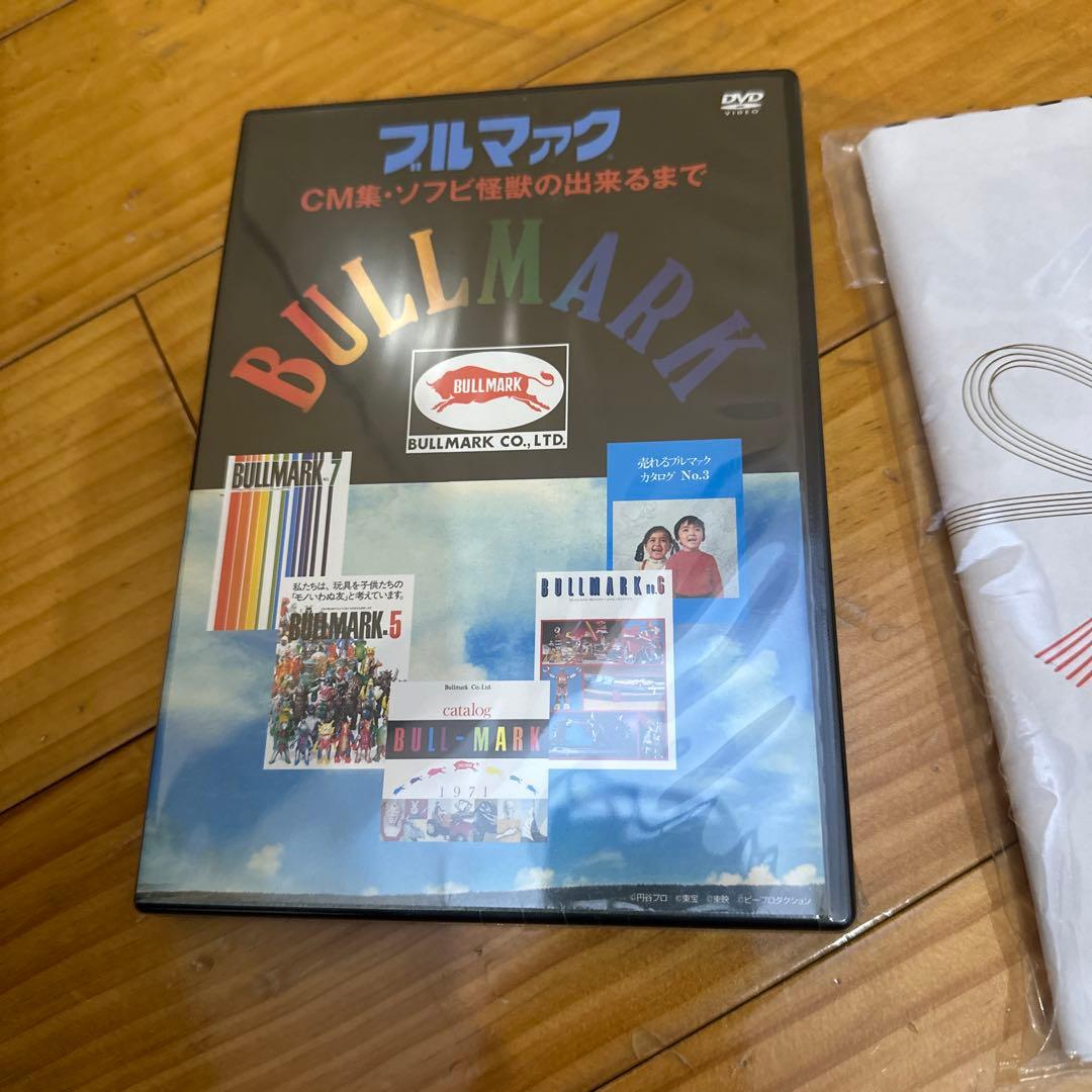 ブルマァク　ヒストリーBOX レア　当時　アーストロン　ミニ　未開封　輸送箱付