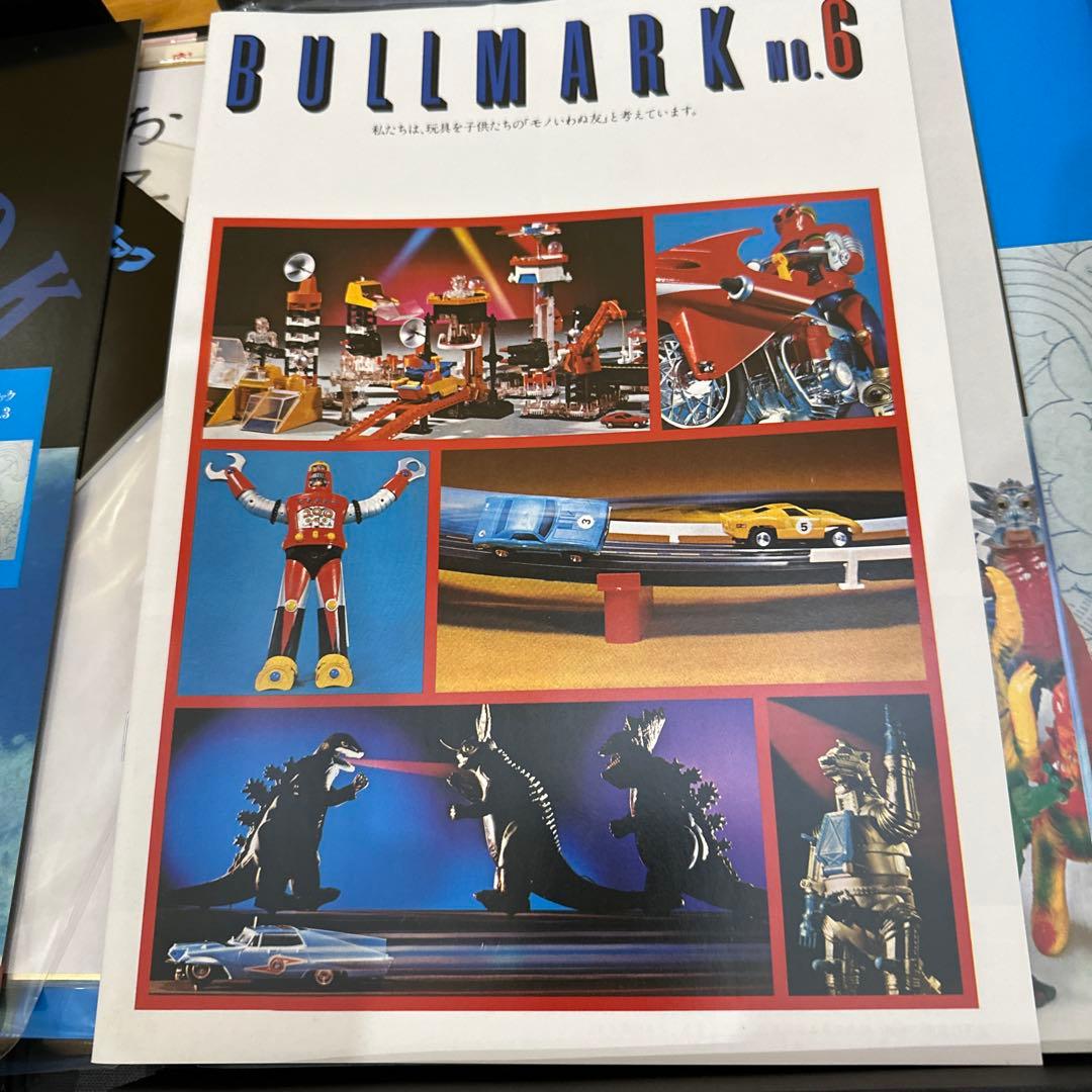 ブルマァク　ヒストリーBOX レア　当時　アーストロン　ミニ　未開封　輸送箱付