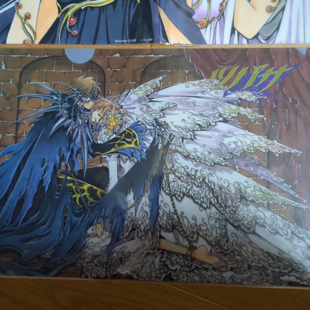 CLAMP　ツバサ　クリアファイル2枚セット　小狼　サクラ