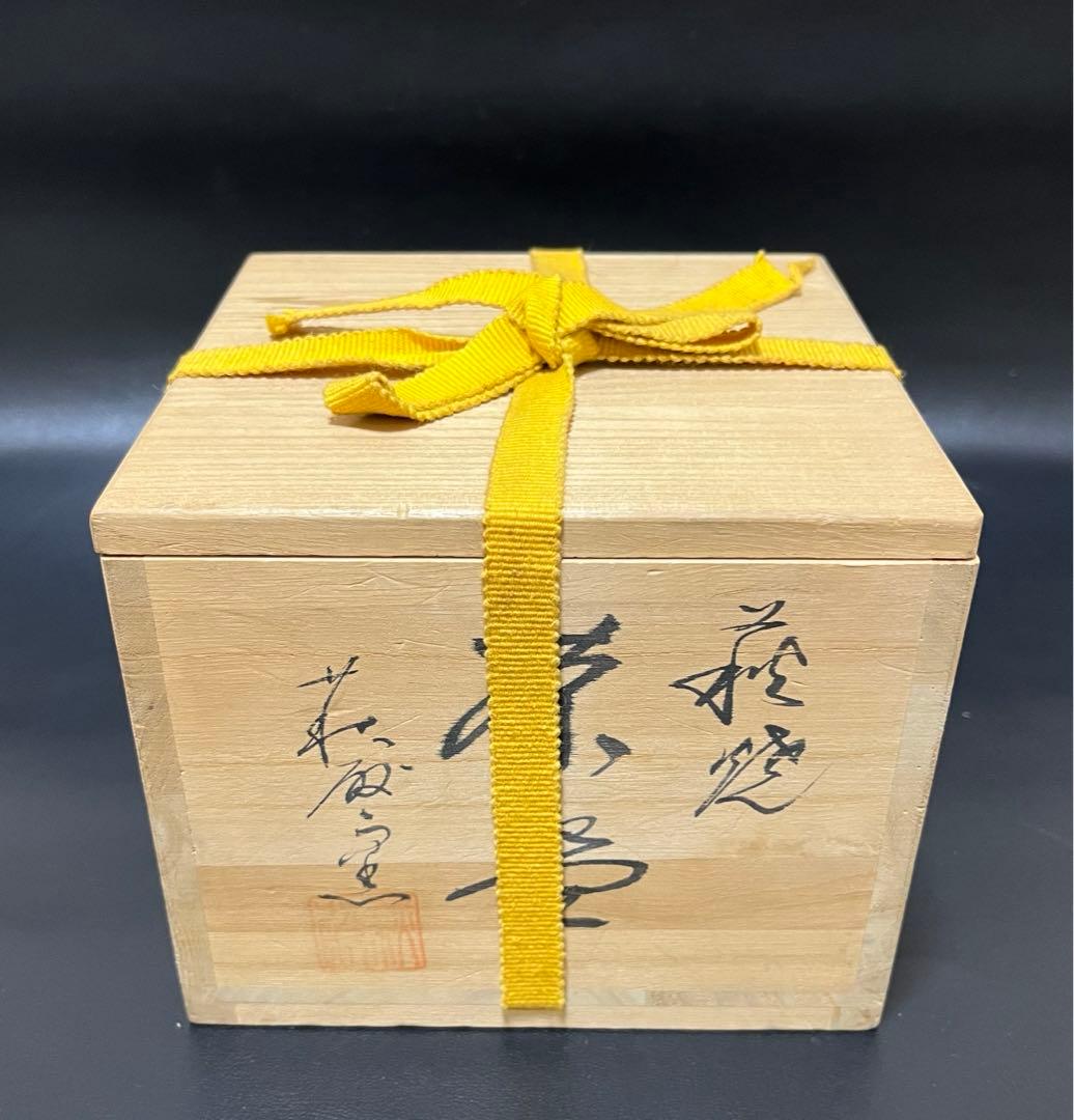 未使用品　萩焼　茶碗