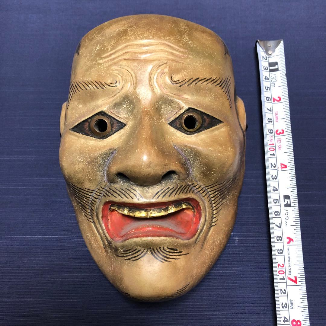 おめん　木彫り