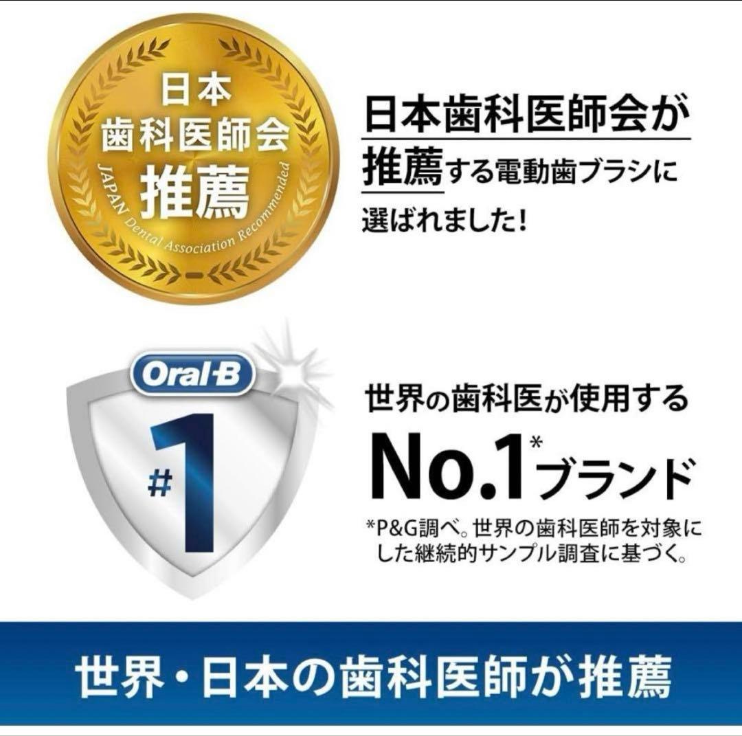 ブラウン オーラルB ジーニアス10000A サクラピンク
