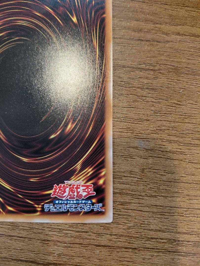 遊戯王 閃刀亜式―レムニスゲート プリズマシークレット　ローダー付き 美品