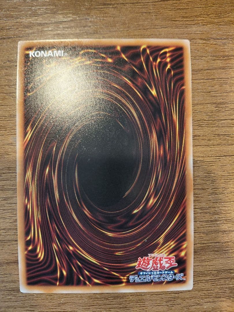 遊戯王 閃刀亜式―レムニスゲート プリズマシークレット　ローダー付き 美品