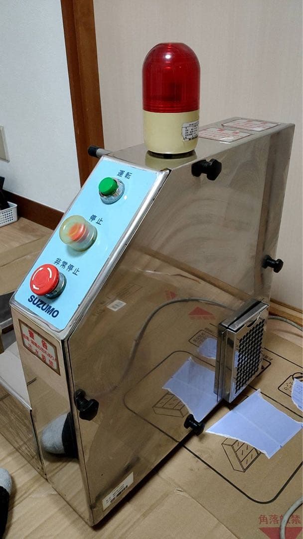 【おすすめ】SUZUMO 鈴茂　シャリッカー　酢合わせ機　寿司　MCR-SSA