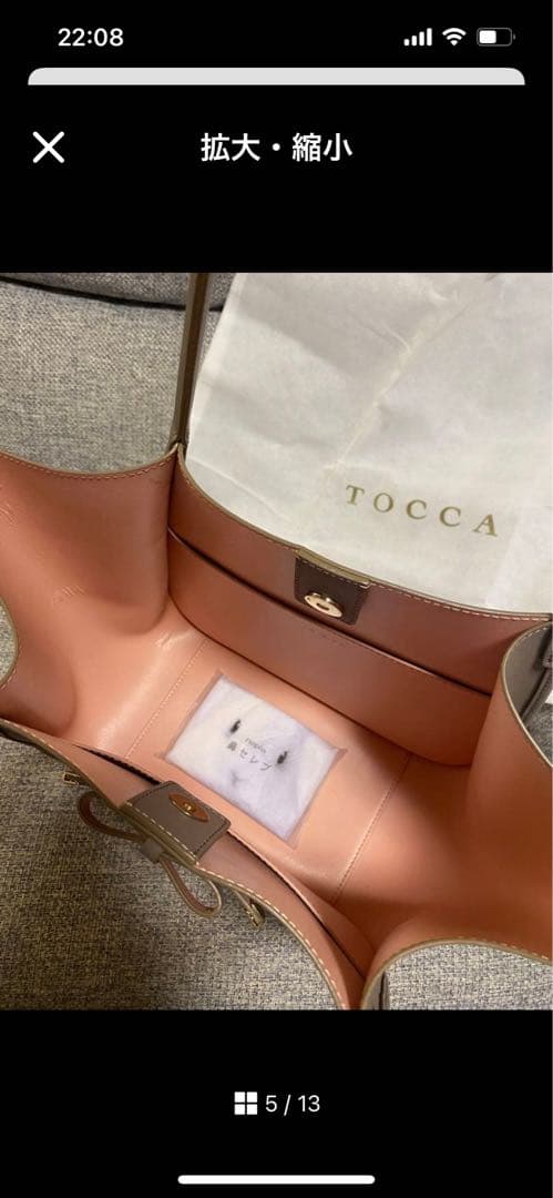 TOCCA NUAGE LEATHER TOTE トートバッグ