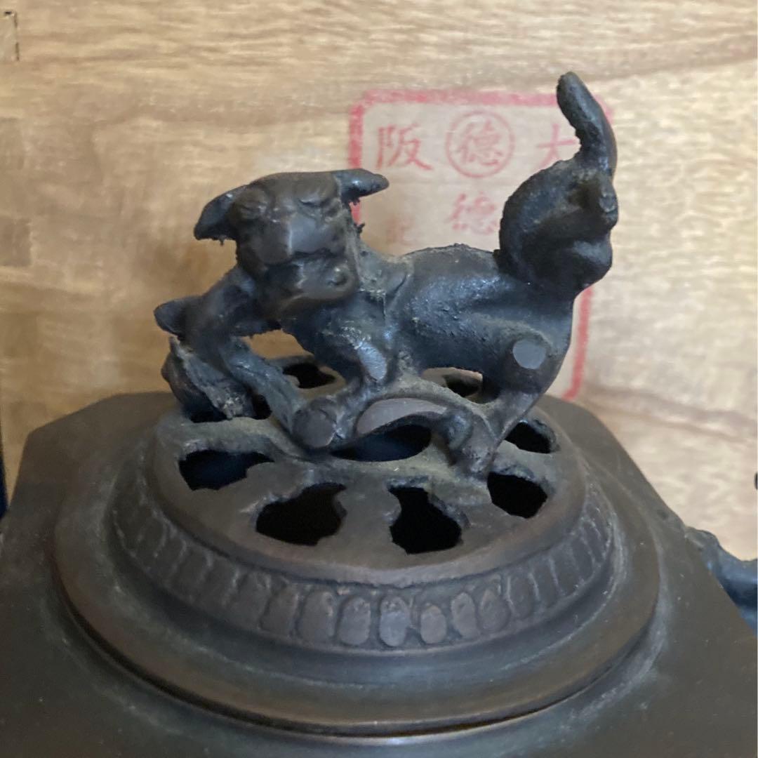 大明宣徳年製　古銅獅子頭福字香炉　徳川家蔵　箱入