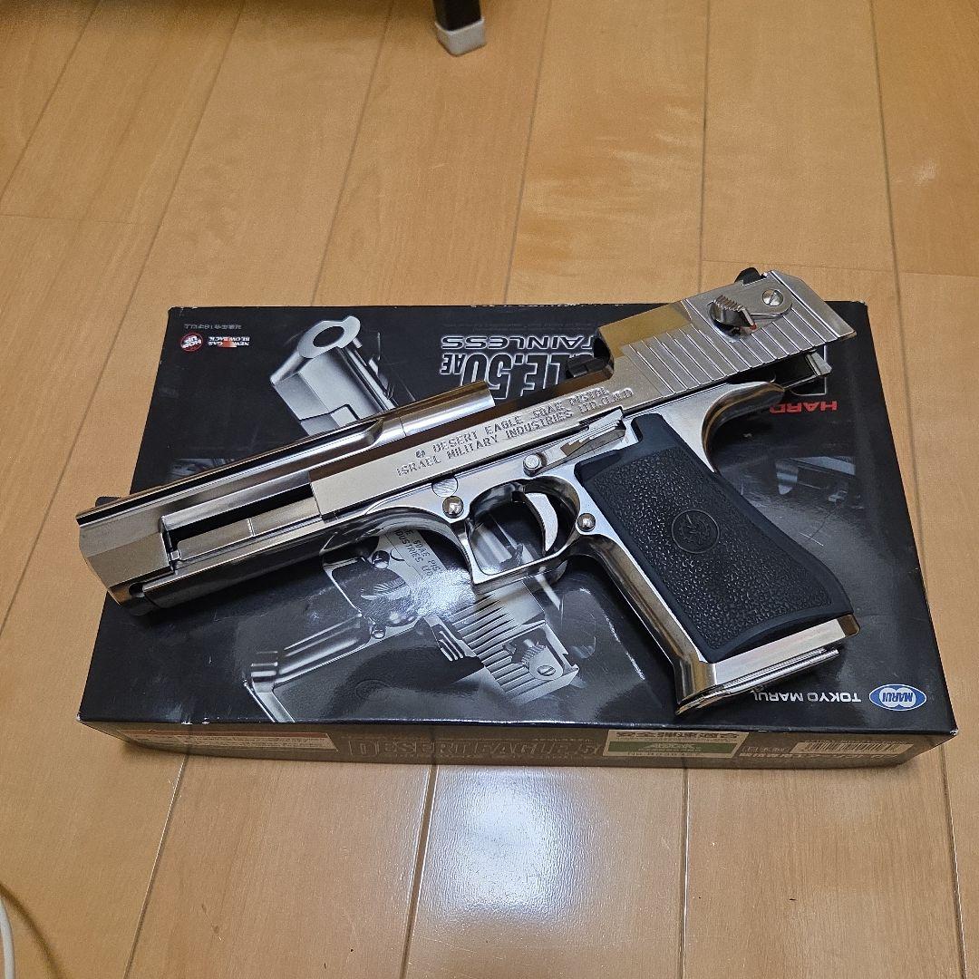 東京マルイ デザートイーグル ガスガン