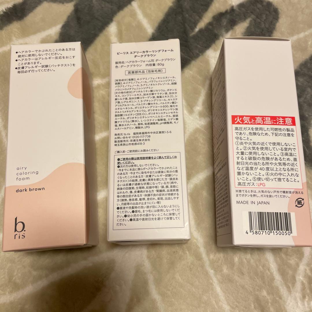 b.ris ダークブラウン カラーリングフォーム　3本セット
