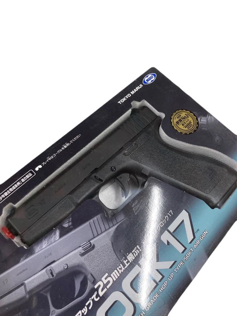 開封　東京マルイ No.10 グロック17 10歳以上エアーHOPハンドガン③