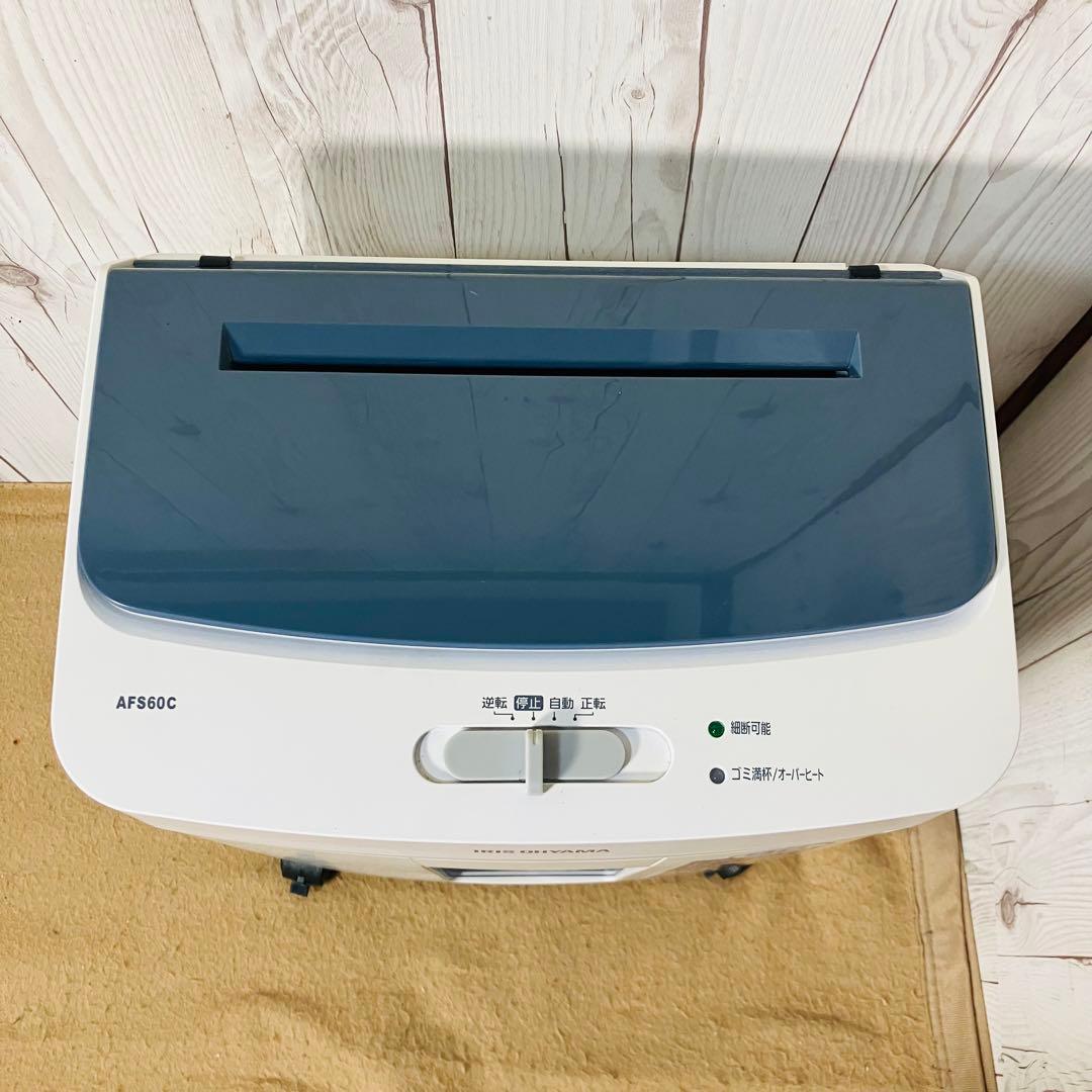 IRIS OHYAMA 自動細断シュレッダー A4クロスカット 60枚