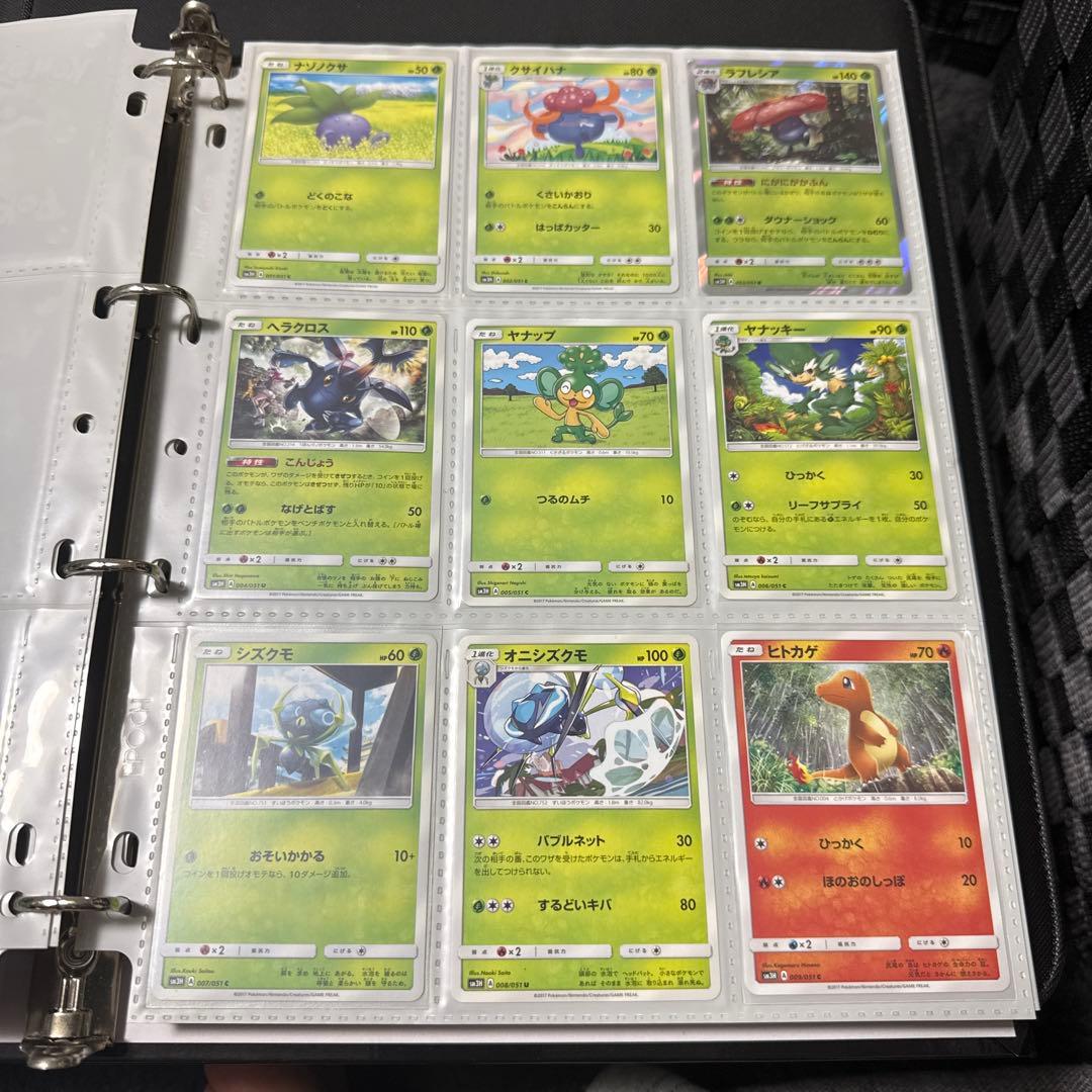 ポケモンカード sm3H 闘う虹をみたか リザードンgx sr 他