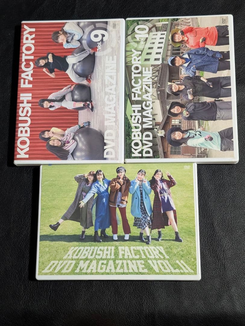 こぶしファクトリー DVD MAGAZINE 全11本セット 井上玲音