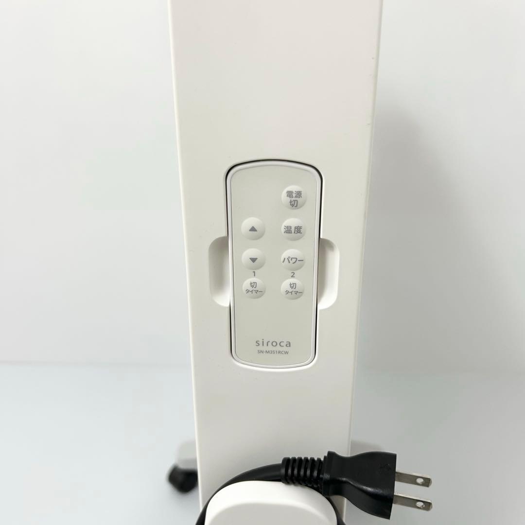 siroca SN-M351 シロカ 遠赤軽量ヒーター かるポカ 2022年製