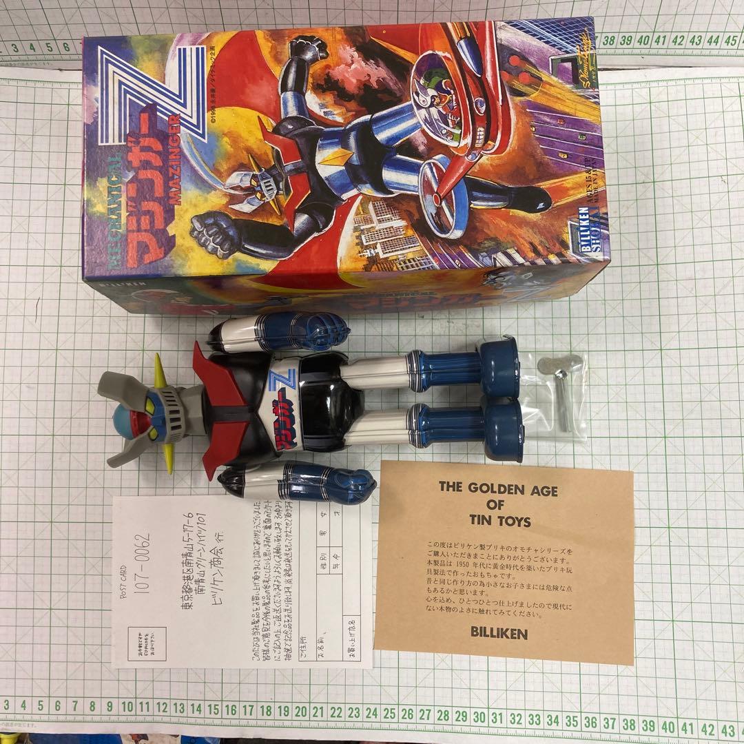 1998年製1000体限定品です、ブリキゼンマイマジンガーＺのブリキ歩行新品です