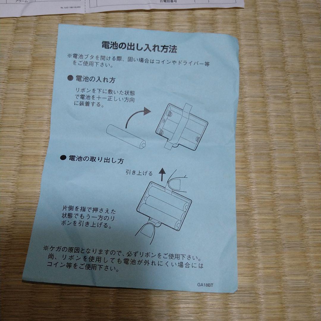 ジャンク 修理済 西野カナ 目覚まし時計