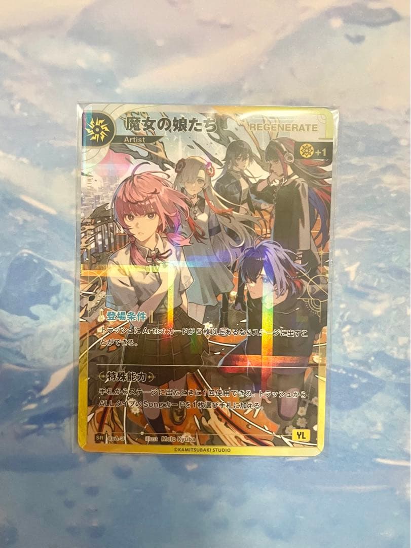 神椿TCG 魔女の娘たち SR KAMITSUBAKI CARD 特典カード