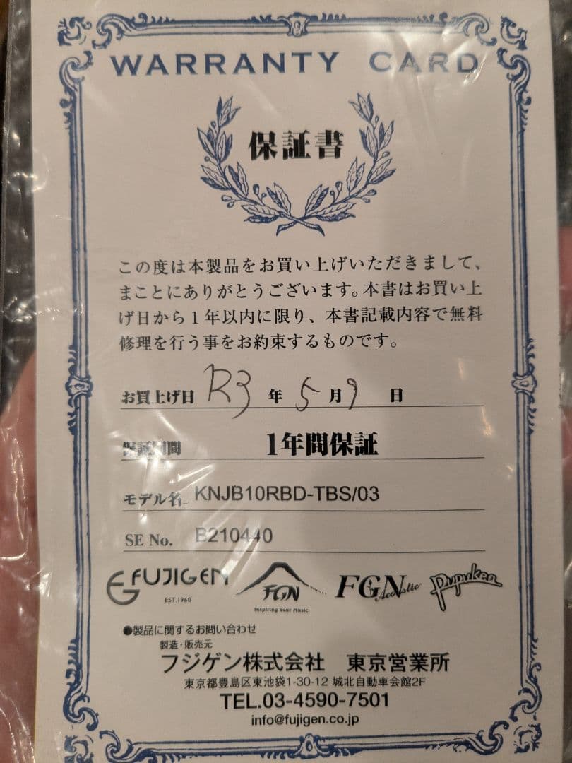 フジゲン FGN Neo Classic Jazz Bass 2021年製 美品