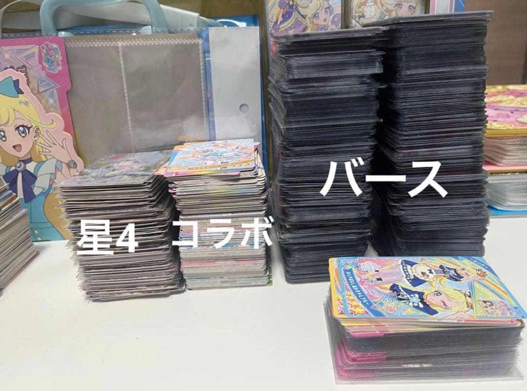 アイプリ　引退品　まとめ売り