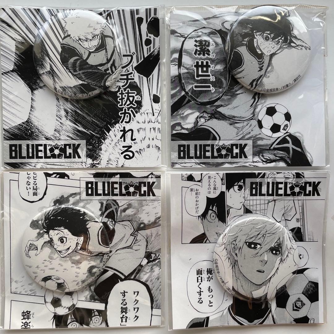ブルーロック　台紙付き缶バッジ　7点セット