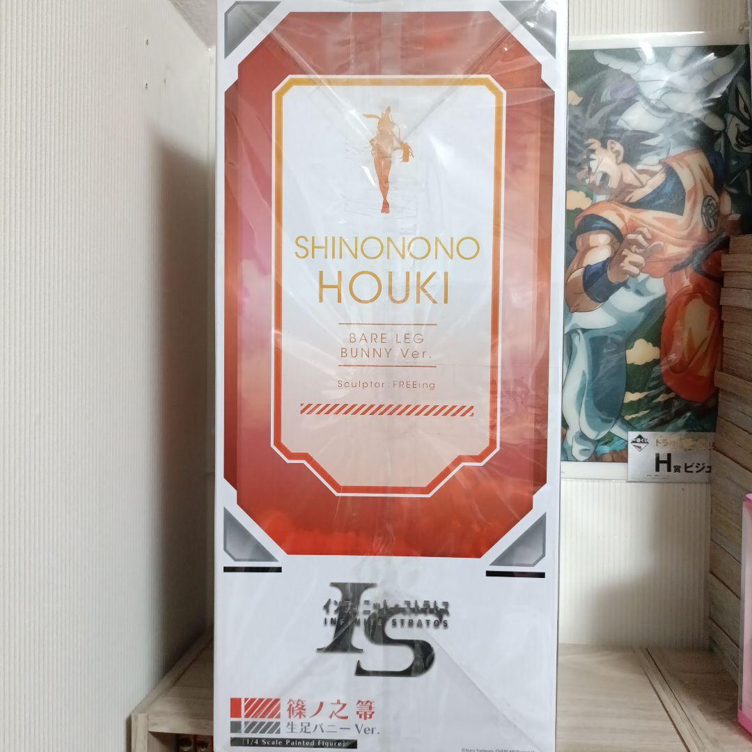 篠ノ之箒 生足バニー 1/4 スケール フィギュア フリーイング