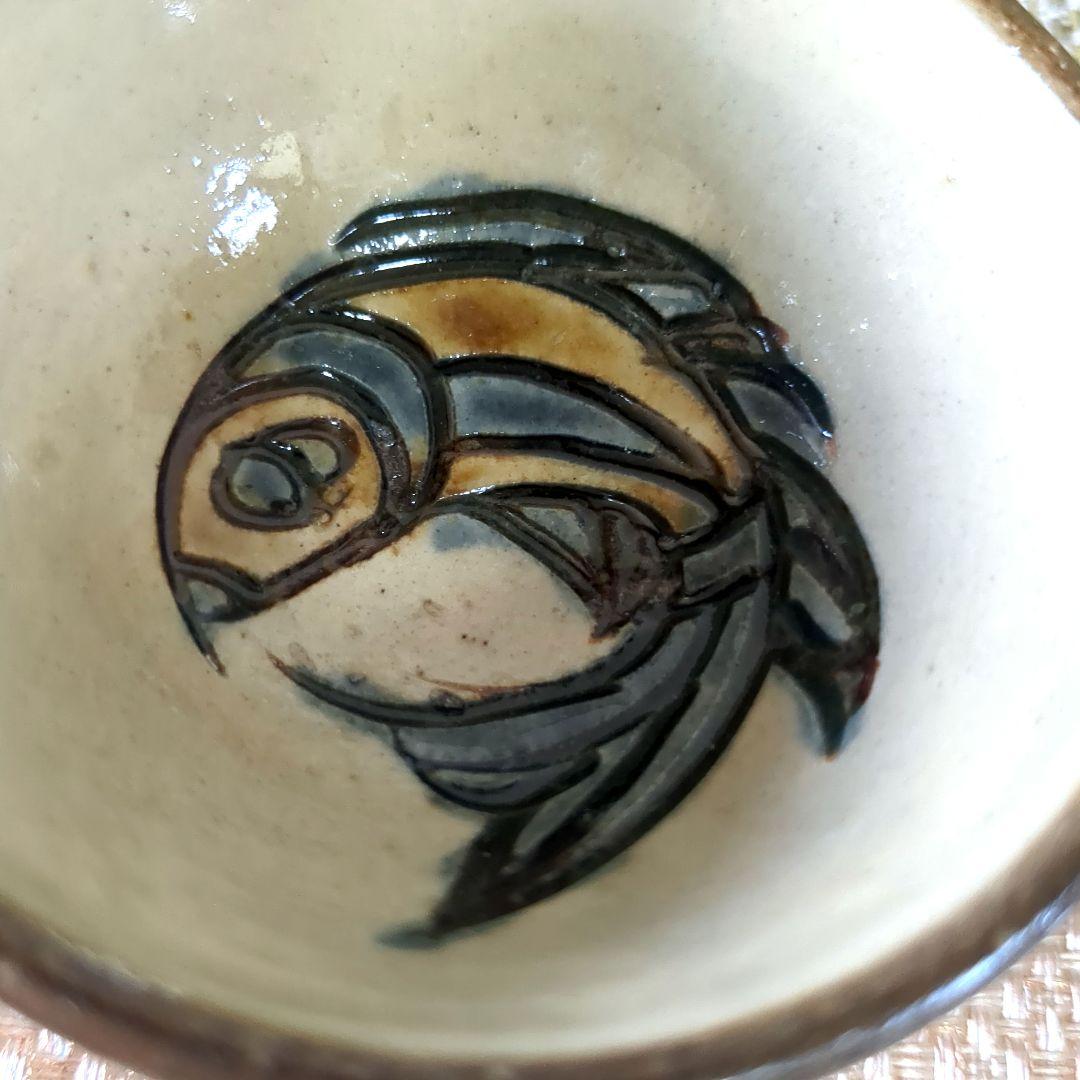 沖縄やちむん　壺屋焼　宮陶房　宮城須美子　海老 魚紋　お猪口3点セット