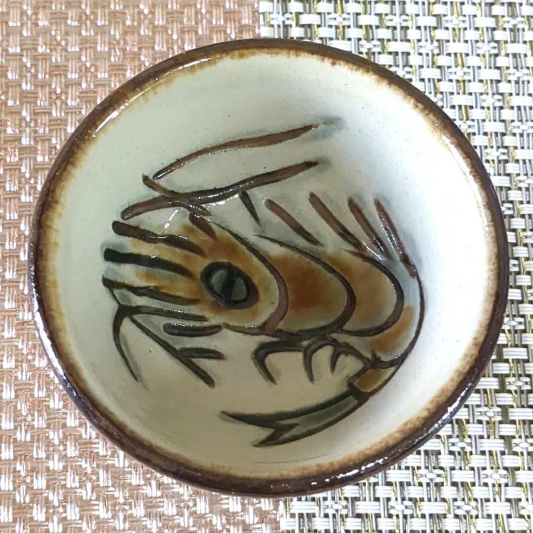 沖縄やちむん　壺屋焼　宮陶房　宮城須美子　海老 魚紋　お猪口3点セット