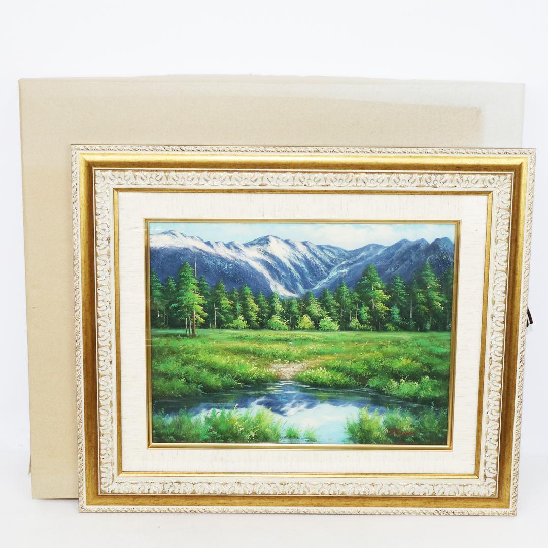 真作保証 流月真一 油彩 風景画「山の風景」画寸約 32cm×41cm F6