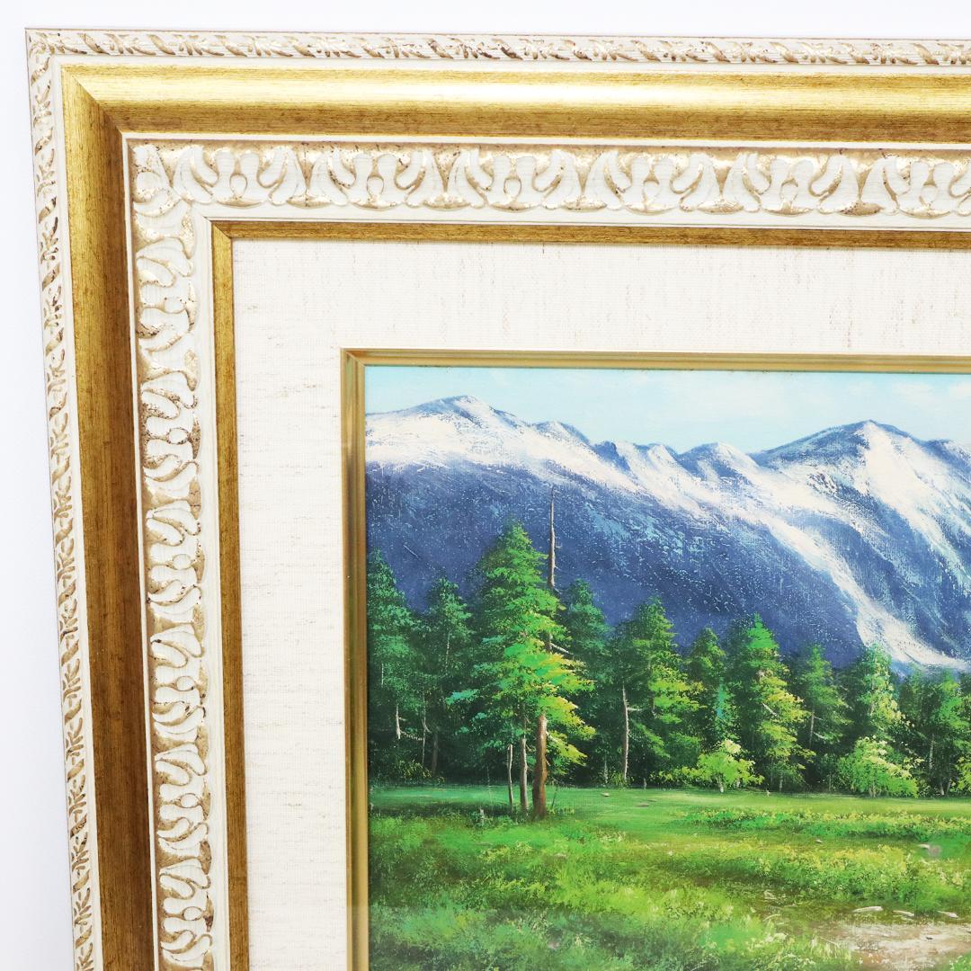 真作保証 流月真一 油彩 風景画「山の風景」画寸約 32cm×41cm F6