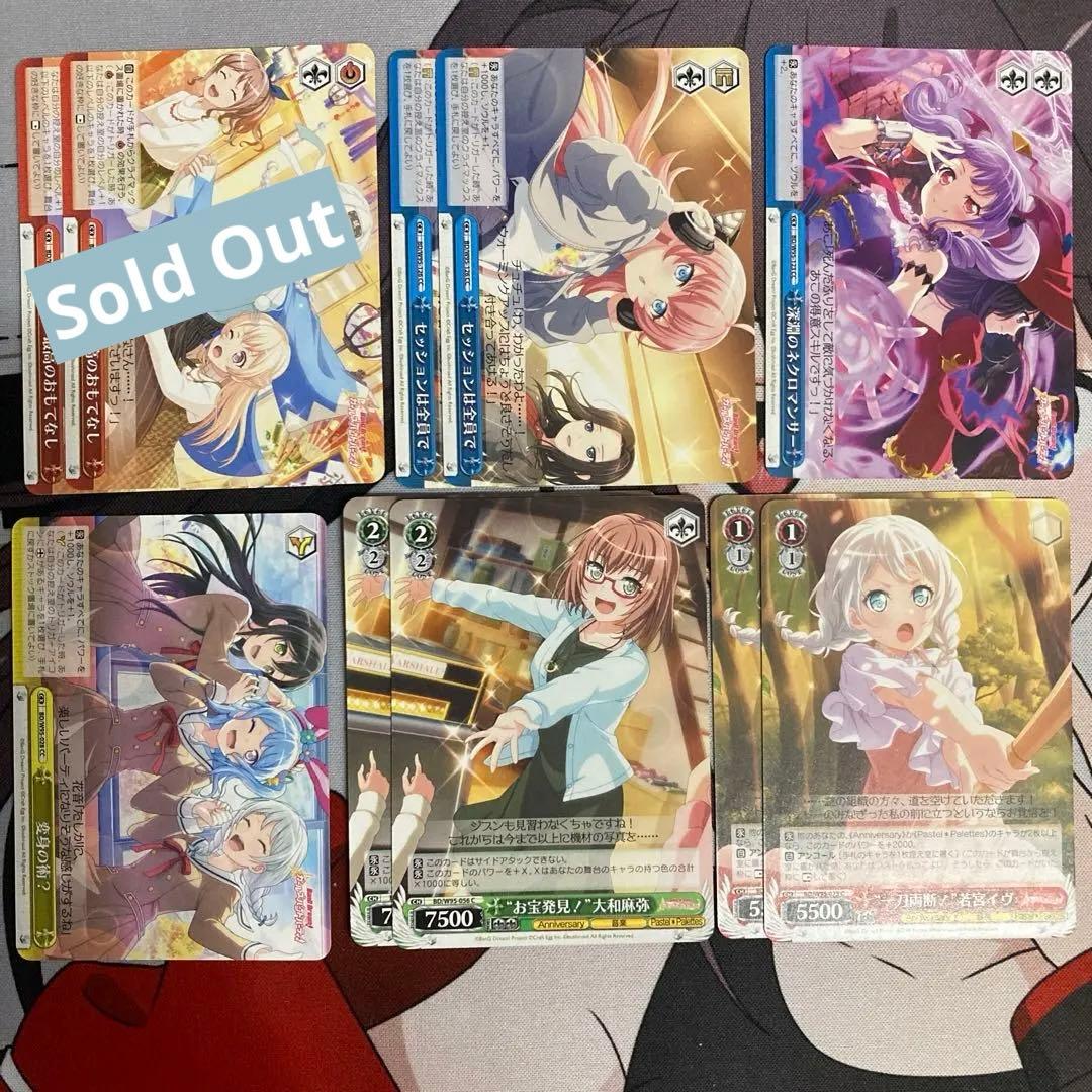 ガルパ ヴァイスシュヴァルツ【5th Anniversary[ブースター]】