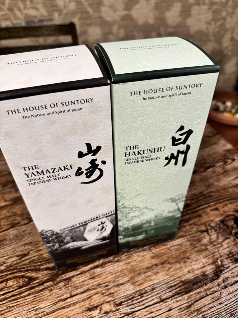 山崎・白州 2本セット 日本のウイスキー