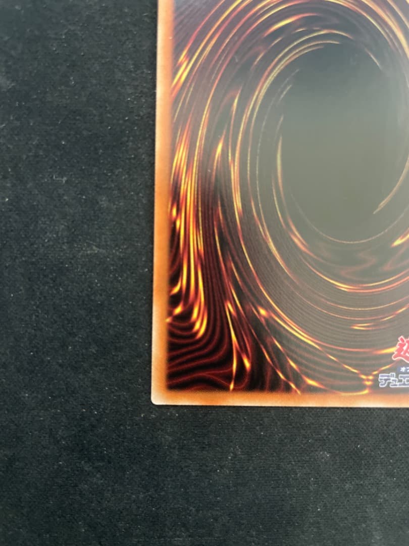 遊戯王 灰流うらら（はるうらら） ハルウララ   プリズマ