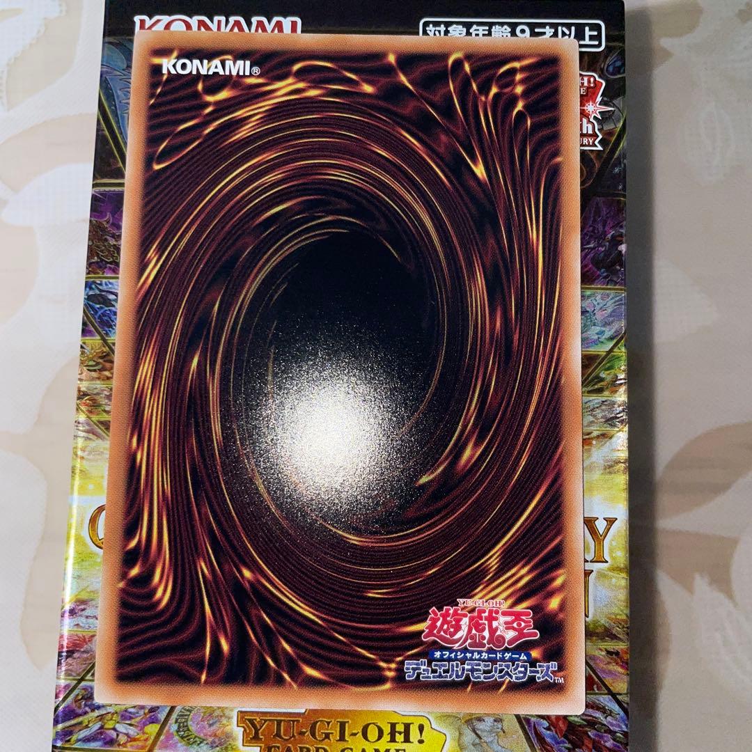 ブラック•マジシャン•ガール　25thシークレットレア　クオシク