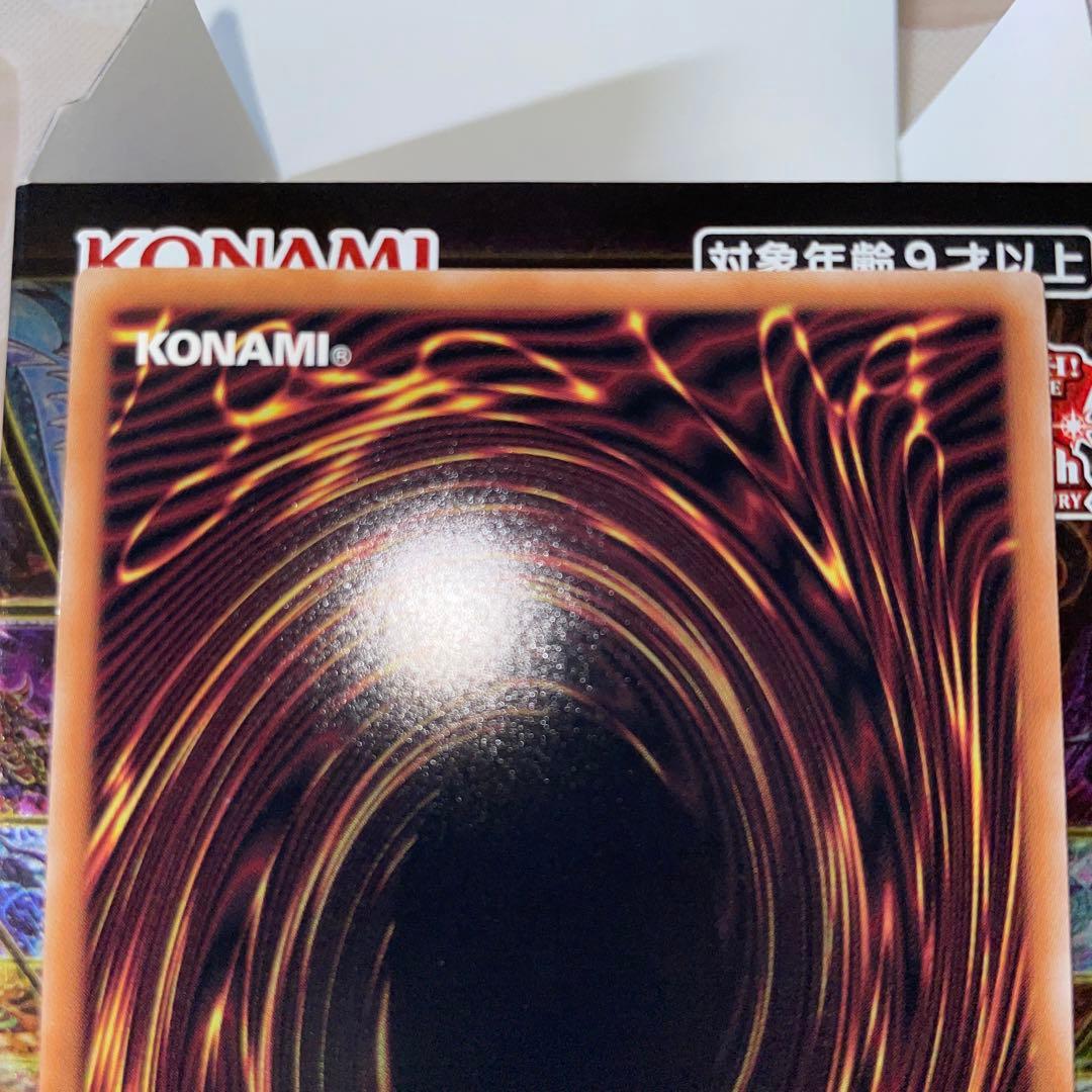 ブラック•マジシャン•ガール　25thシークレットレア　クオシク