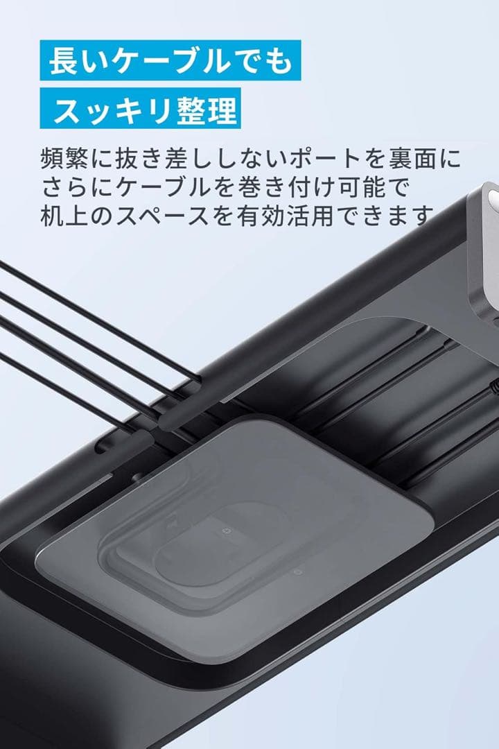 Anker 675 USB-C ドッキングステーション